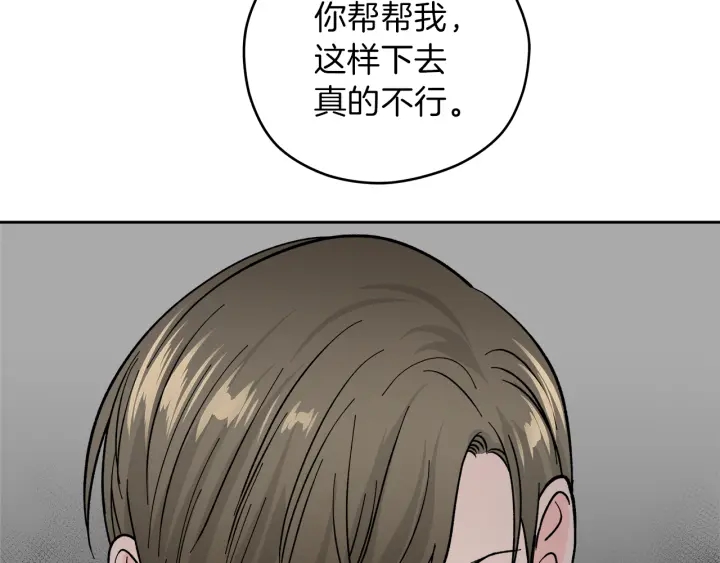 第46话 守护57