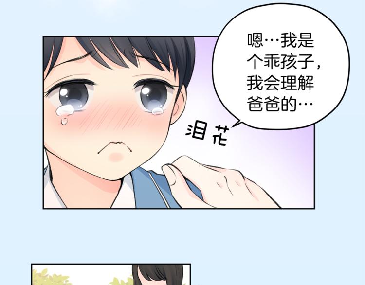 第1话 命运10