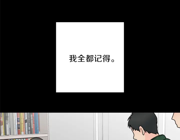 第48话 搜寻42