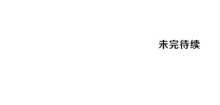 第2话 遇见狗仔？110