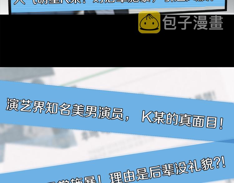 第1话 命运96