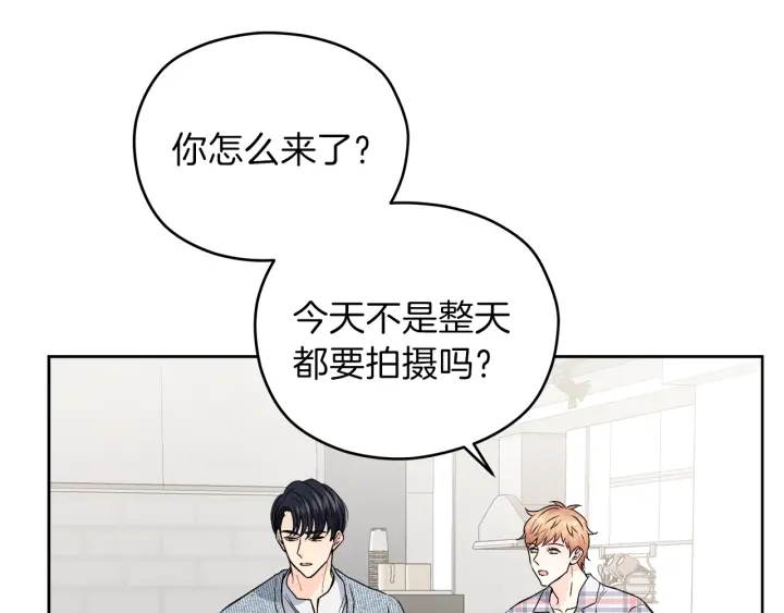 第41话 室外约会9