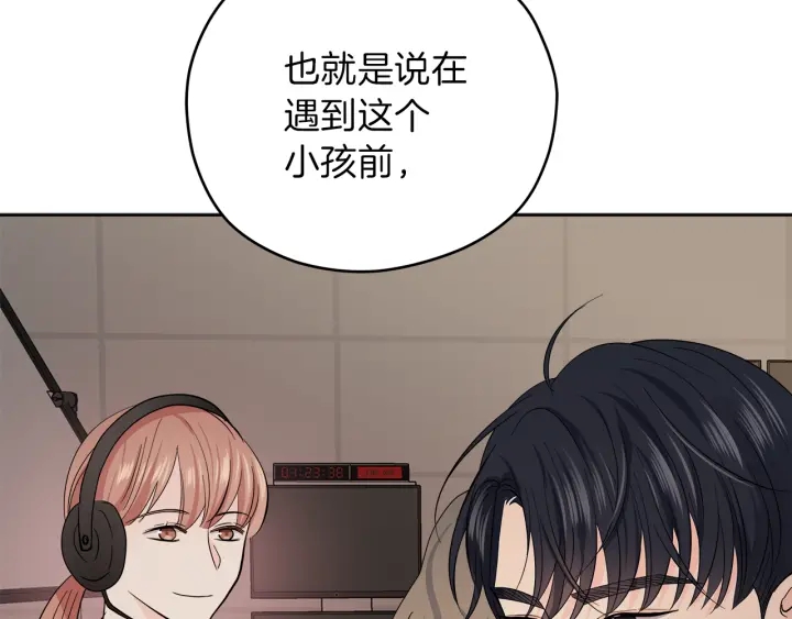 第28话 片场开挂101