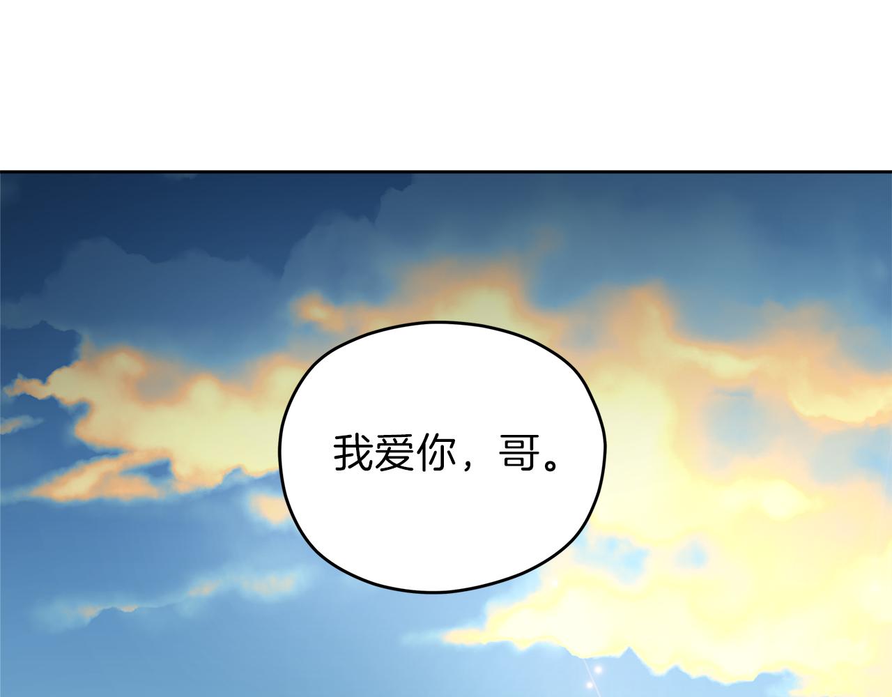 完结话 不同的含义111