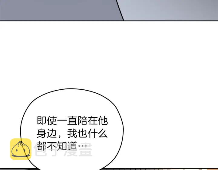 第51话 所有的第一次66