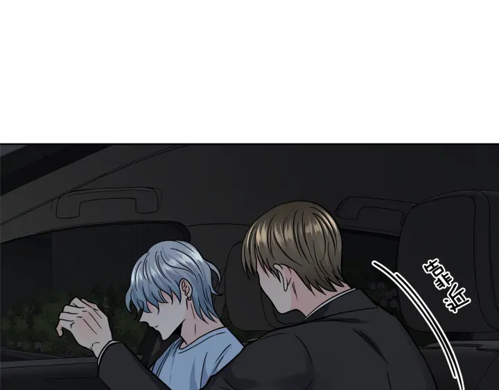 第40话 专业接盘侠99