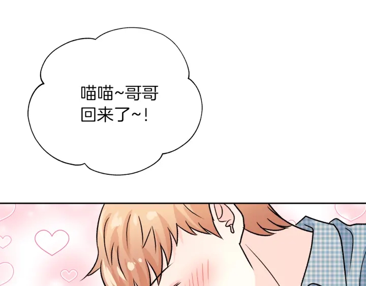 第24话 喝酒壮胆83