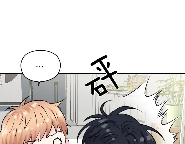 第25话 误会大解除97