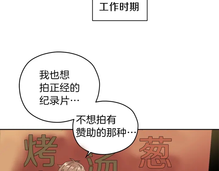 第40话 专业接盘侠13