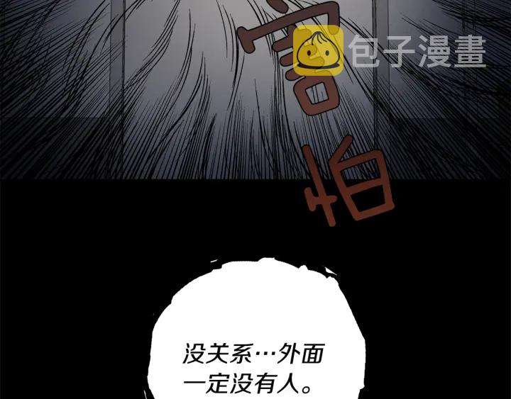 第47话 何去何从67
