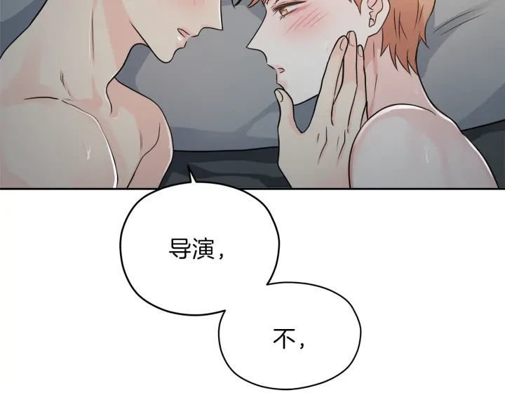 第25话 误会大解除139