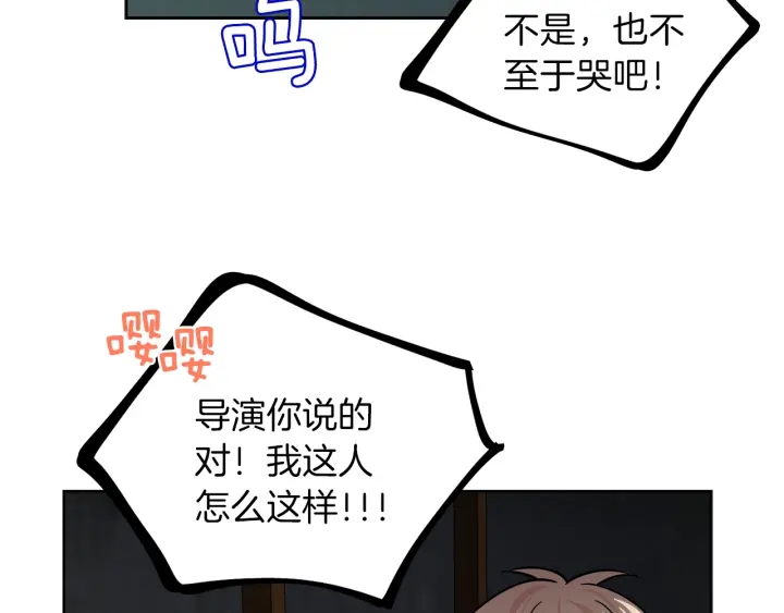 第40话 专业接盘侠45