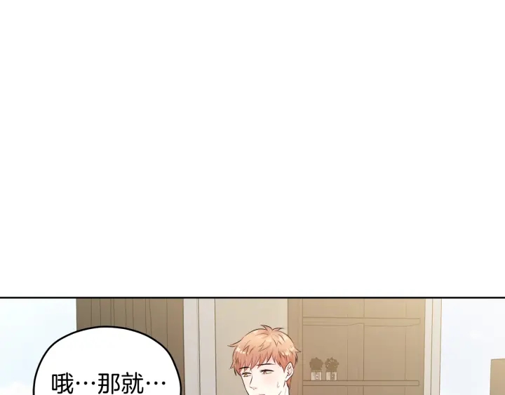第16话 初次做客49