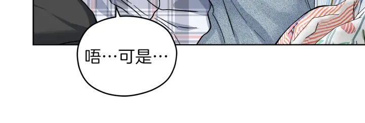 第41话 室外约会24