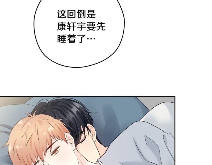 第16话 初次做客118