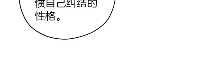第42话 活在当下66
