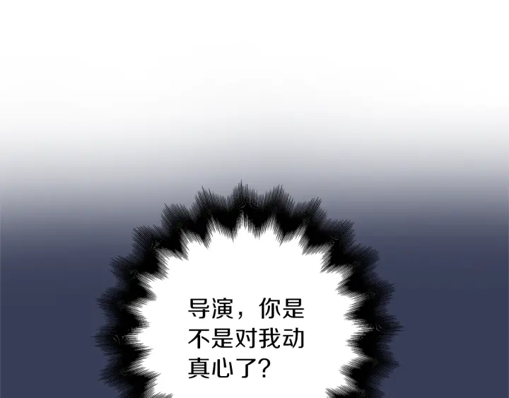 第24话 喝酒壮胆138