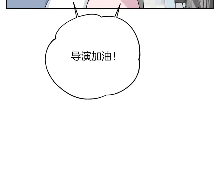第26话 特辑嘉宾133