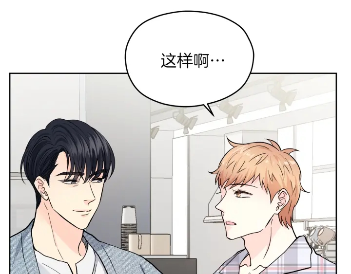 第41话 室外约会13