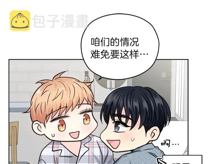 第41话 室外约会25