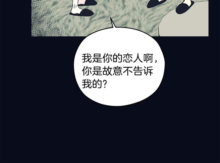 第34话  恍然大悟64