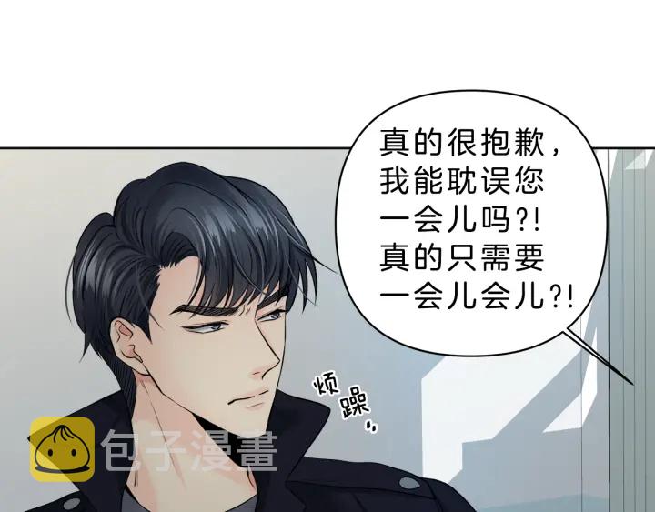 第9话 误会80