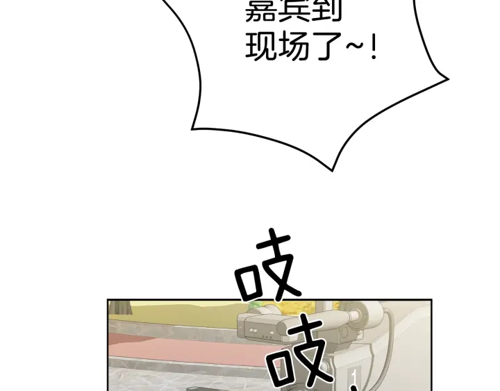 第8话 拍摄第一天83