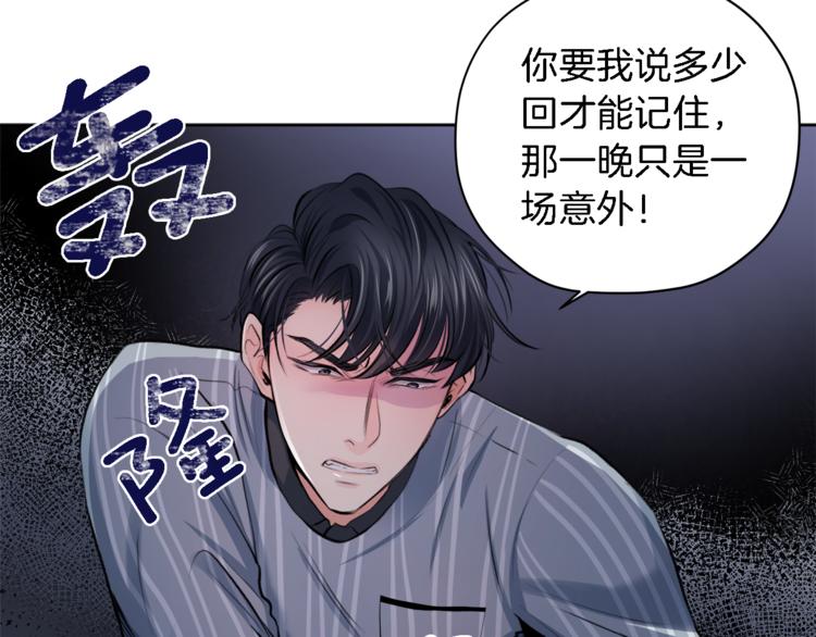 第5话 固定嘉宾28
