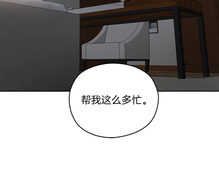 第51话 所有的第一次39