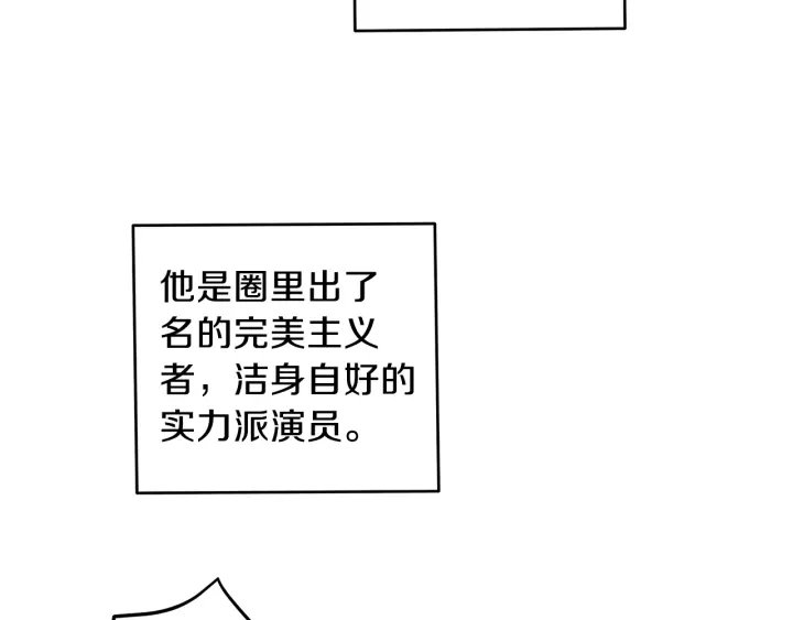 第19话 那是我的花13