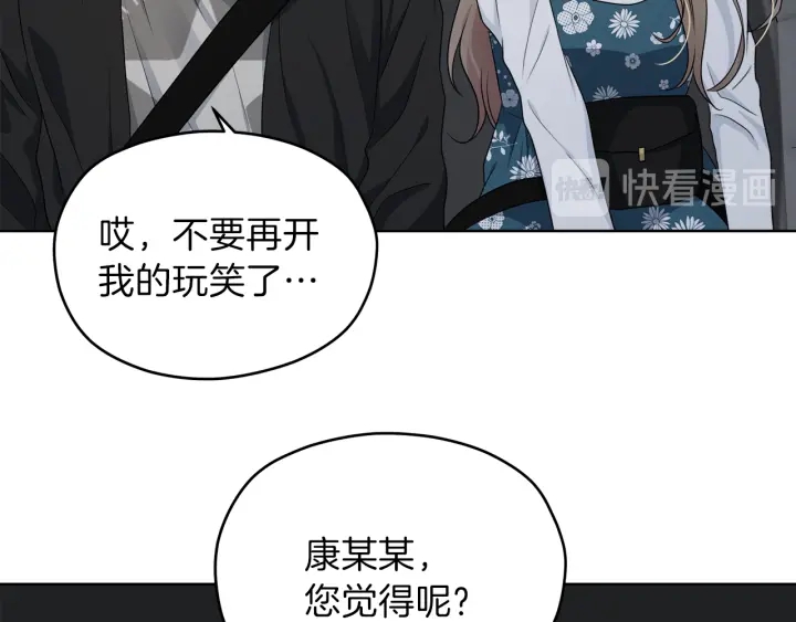 第15话 轻轻一吻33