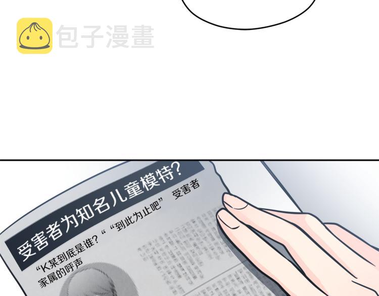 第37话  一语成谶151