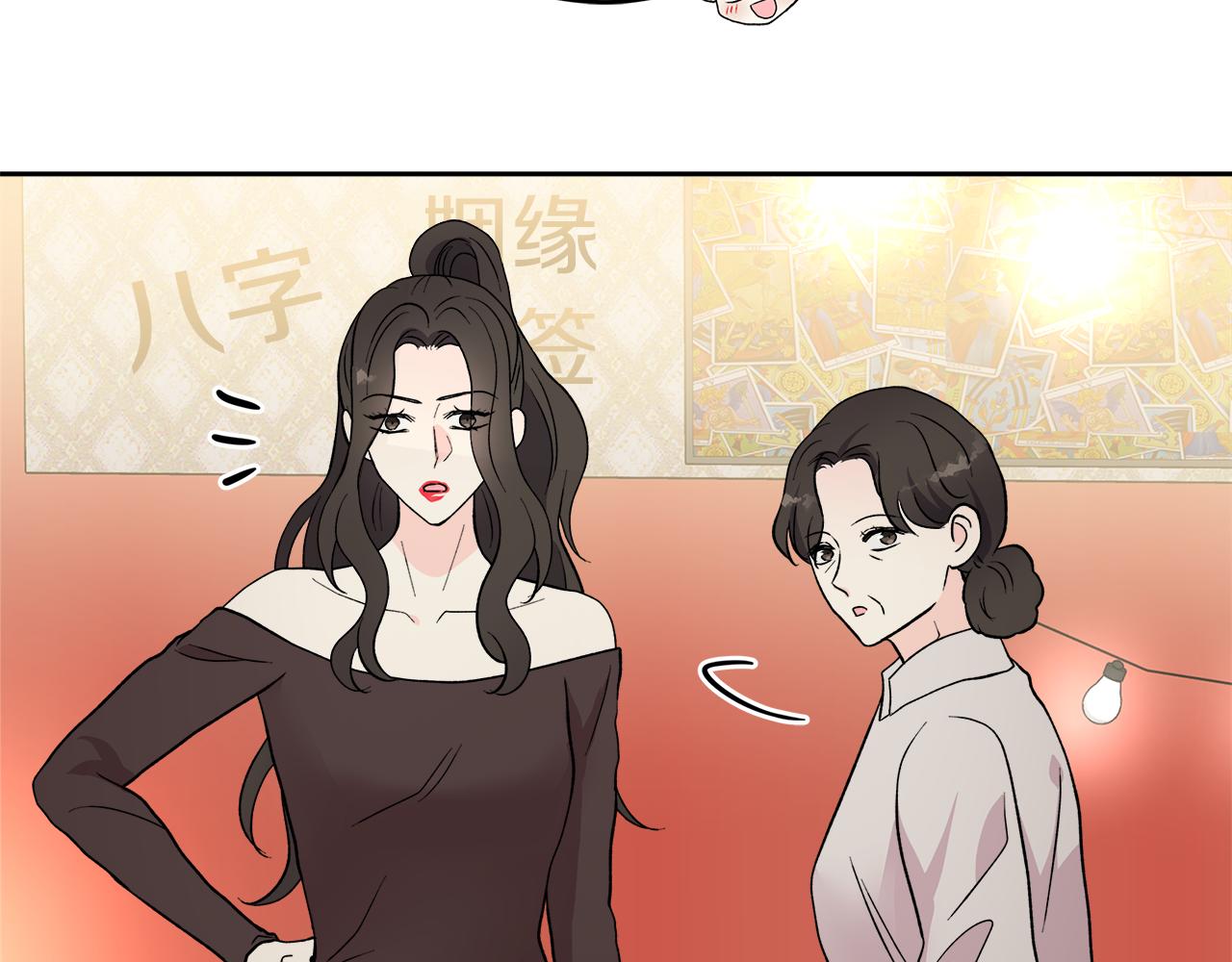 完结话 不同的含义8