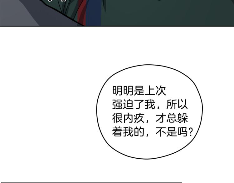 第39话 开溜23