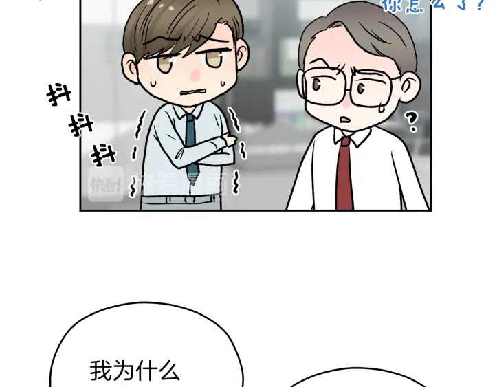 第48话 搜寻136