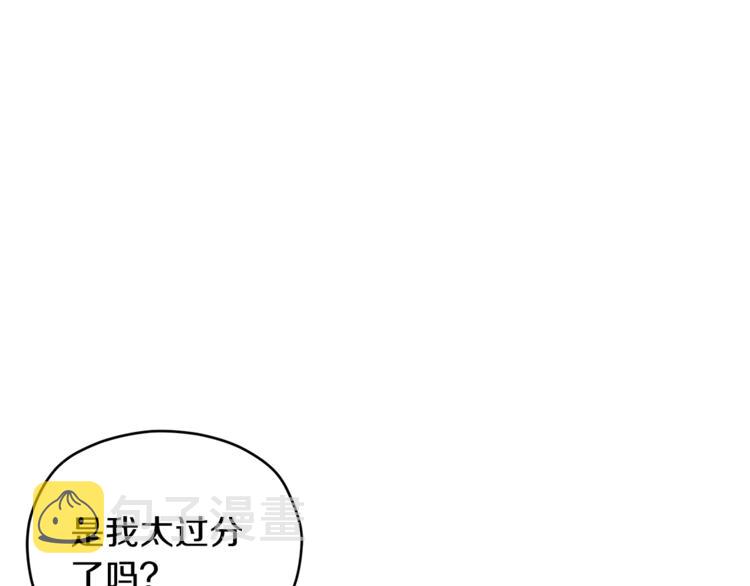 第33话 新认知37