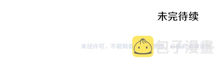 第37话  一语成谶154