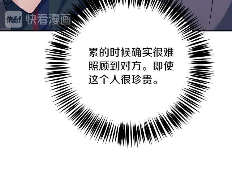第39话 开溜71