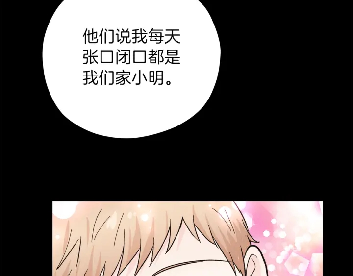 第44话 护宝心切71