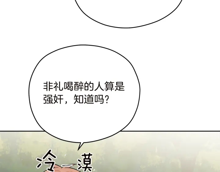 第50话 三人组合120
