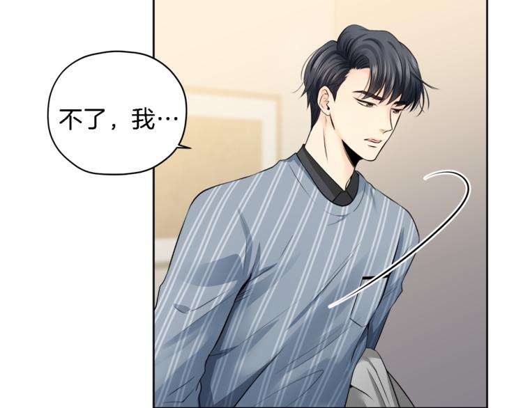 第4话 三个臭皮匠66