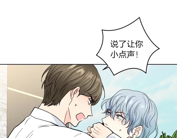 第46话 守护9