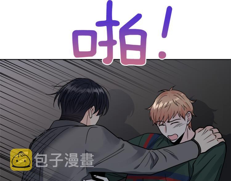 第39话 开溜16