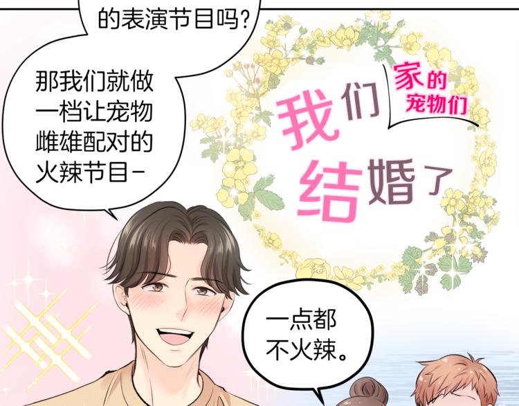 第6话 迟来的道歉22