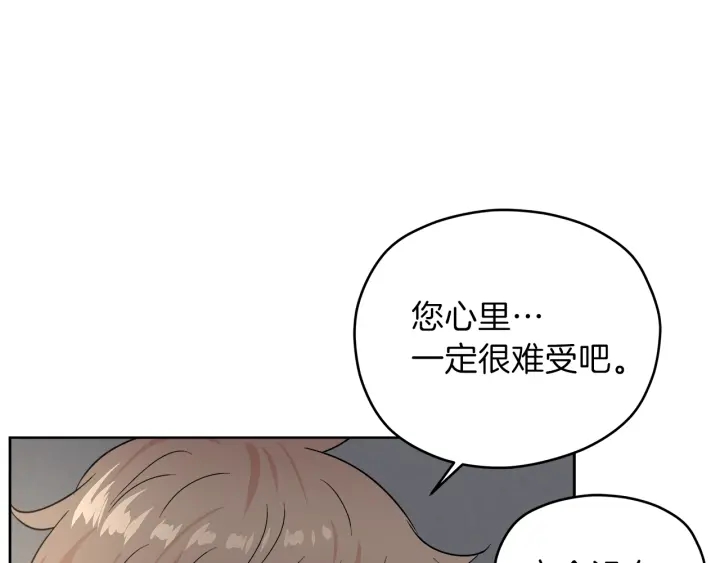 第52话 讨厌他的理由30