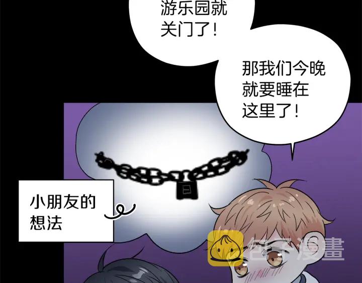 第47话 何去何从56