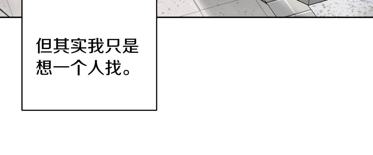 第55话 时空交错56