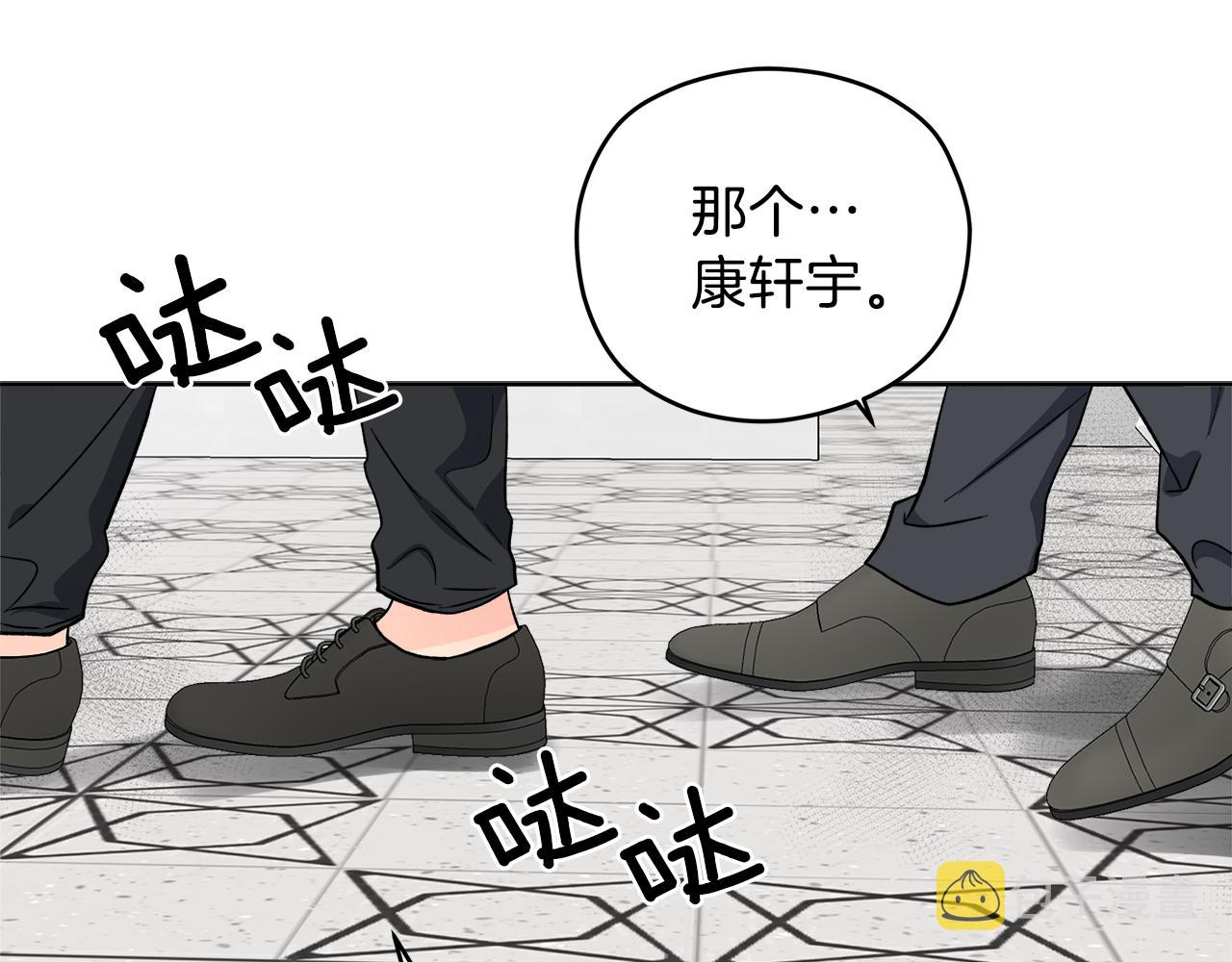 第56话 挺身而出32