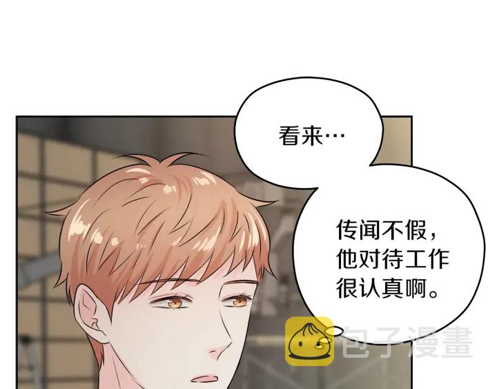 第19话 那是我的花123