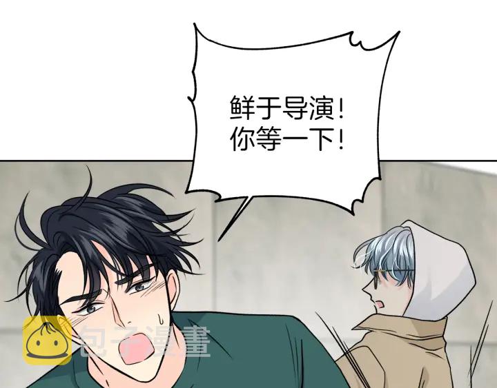 第23话 委屈质问77